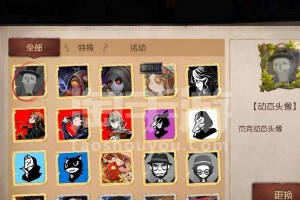 《第五人格》游戏26号守卫天赋推荐（如何最大程度利用26号守卫天赋提高胜率）
