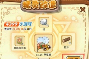 摩尔勇士新手攻略（一步步学习，成为顶级玩家）