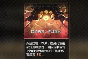 宇宙大拍扁10简易打法攻略（用这个，轻松迎接宇宙大拍扁10的挑战）