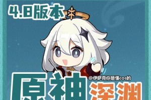 原神攻略及答案（揭秘原神游戏中的隐藏策略与解谜技巧）