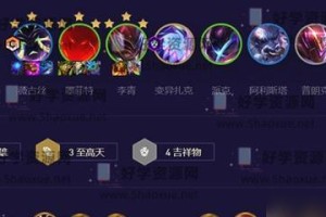 云顶之弈S2赛季强势英雄大揭秘！（掌握这些关键英雄，轻松上分！）