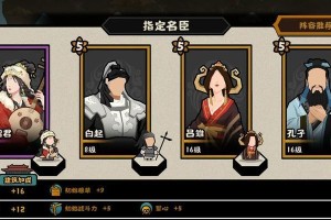 《华夏人生》游戏篮子制作指南（15个段落带你了解制作步骤和技巧）