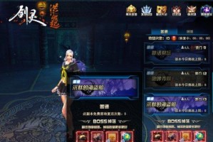 《以洪门剑灵崛起技能释放攻略》（掌握关键技能，成就绝世剑灵之路）