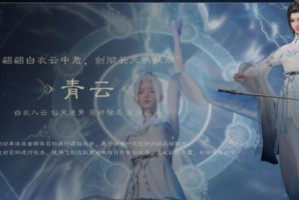 飞星技能攻略（掌握飞星技能，成就战斗之王！）