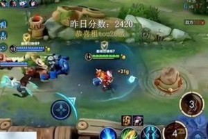 韩信老夫子比赛出装攻略（助你称霸对局，打造最强老夫子）