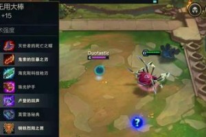 《以群雄逐鹿》最新出装攻略（跟随这个出装攻略，你将成为《以群雄逐鹿》的霸主！）