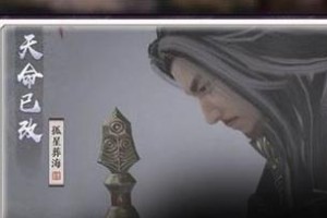 天涯明月刀手游星运系统攻略（选星运，提升实力）