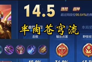 典韦上路出装攻略——打造不死战神（史上最强坦克英雄如何选择装备，带你玩转典韦！）