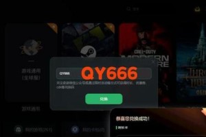 以拳头美服账号注册方法详解（游戏爱好者必读！快速注册拳头美服账号的完美指南）