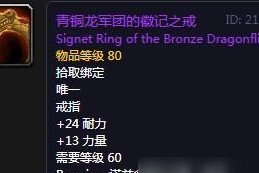 《灵历十八年》游戏大金牙任务攻略（详解任务流程、技能和装备选择）