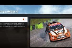 王牌指令游戏攻略（从零基础到战局大师，掌握关键策略一步不落）