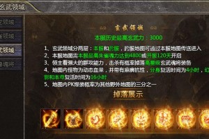 掌握以血饮龙纹技能的绝佳攻略（揭秘以血饮龙纹技能的奥秘，让你成为强大的战士）