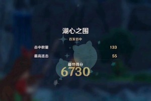 《挑战原神中摧毁史莱克气球的攻略》（以原神游戏技巧为基础，轻松击溃史莱克气球！）