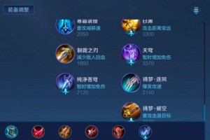 无皮肤凯铭文出装攻略（在王者峡谷中征战，凯铭文出装一统天下）