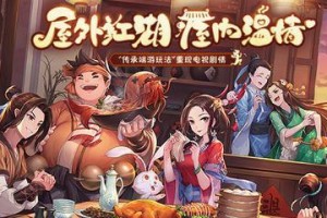 如何顺利完成《武林外传手游》的情缘任务（详解情缘任务的奖励、流程及注意事项）