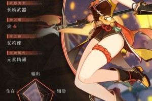 《探寻原神世界中的香萎培养技巧》（从培养方法到素材需求，带你一窥原神香萎的奥秘）