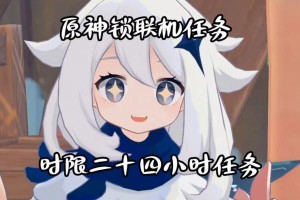 原神攻略27集全面解析（玩转原神，探索全新世界的秘密！）