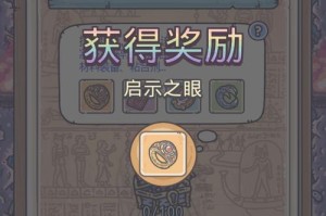 《最强蜗牛貂蝉》貂蝉解锁方法（让你轻松获得最强的美人战士！）