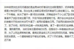 《问道青蛙技能加点攻略》（成为问道世界中的顶级青蛙大师！）