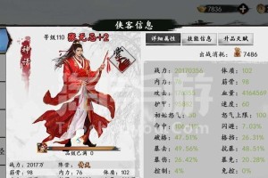《铁血丹心暴击流》（以游戏玩法为主导，迎战强敌！）
