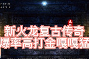 《风云传奇觉醒技能选择攻略》（掌握技能选择，成就传奇玩家）