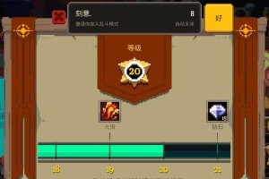 元素地牢钻石获得途径全攻略（以游戏为主，教你如何轻松获取钻石）