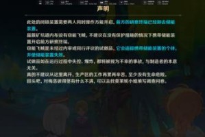 原神古人任务攻略（探索神奇古国，解开谜题，踏入未知历险之旅）