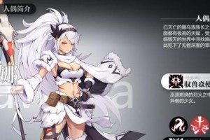 《灵魂潮汐》游戏中芳火连天队的最强搭配（打造超级团队，征服灵魂世界）