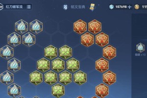 云樱出装选择攻略技巧（玩转云樱，打造强力出装，征战王者峡谷！）