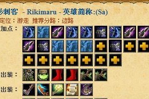 海兽祭祀出装攻略（探寻最新的战斗策略，让你成为出装高手）
