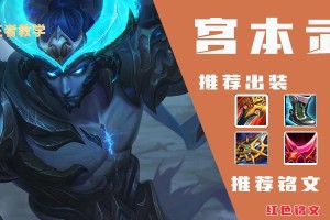 以扁鹊核弹毒瘤出装铭文攻略（掌握核弹毒瘤出装技巧，提升游戏胜率）