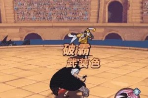 红发杰克斯技能加点攻略（打造强力红发船长！掌握红发杰克斯技能加点的关键）
