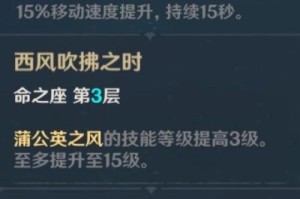 原神琴购买攻略（打通玩法关键，搭配攻略助你获得琴）