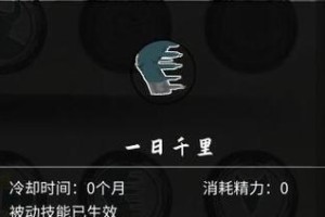 《解析鬼谷八荒器灵强度，掌握使用技巧》（注意事项和优化方案，提升战力）