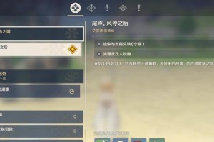《解锁市井任务，畅玩原神攻略》（一起探索丰富多彩的市井任务，提升游戏体验）