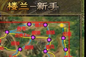 攻城掠地详细攻略（助你一步步征服城市与席卷整个世界）