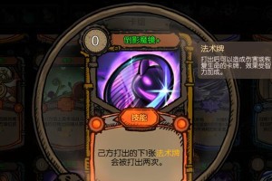 无脑英雄辅助出装攻略（用合适的装备，让你的无脑英雄成为战场上的不可战胜之人）