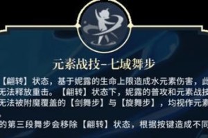 《探秘原神遗迹重击攻略》（揭秘遗迹重击技巧，打造最强战斗力！）