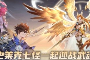 《热血武魂手游技能搭配攻略》（探索最佳技能组合，击败敌人无往不胜！）