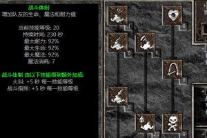 远古版本英雄联盟攻略（探索远古版本的出装技能加点策略，带你重回英雄联盟的初心）