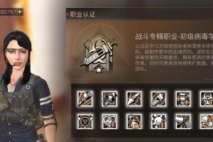 《明日之后》攻击试剂获取方法（攻略攻略！如何快速获得攻击试剂，提高战斗力？）