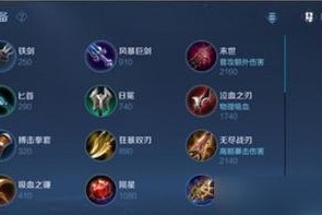 如何选择2023年李白铭文？（探究《王者荣耀》李白铭文选择技巧，助你成为高端玩家）