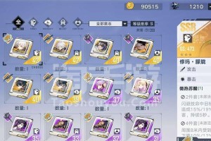 幻塔红莲刃（揭秘红莲刃武器搭配和攻击策略，让你在游戏中无往不胜）