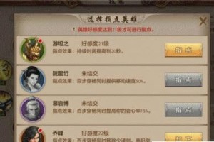 慕容技能指点攻略——掌握技能成为大师（用慕容的智慧破解技能学习之道）