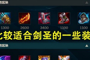 刀塔打野攻略（玩转刀塔2，成为顶尖打野选手）