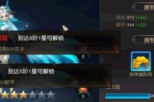 斗仙装备强9攻略（掌握关键技巧，成为斗仙装备强者！）