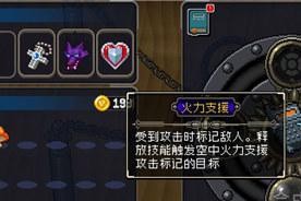 战魂铭人物品合成攻略（先合成哪些装备比较好？-策略分析）