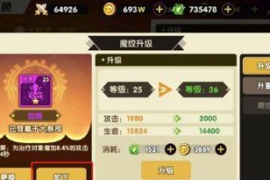 《誓灵》游戏最佳阵容攻略（打造无敌阵容，全面提升游戏实力）